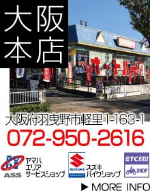 【ヒトガタリ屋 昭和通り】来年度オーダー受付開始 秋冬スーツのご紹介】ONLY名古屋広小路店 – ONLY SHOP BLOG