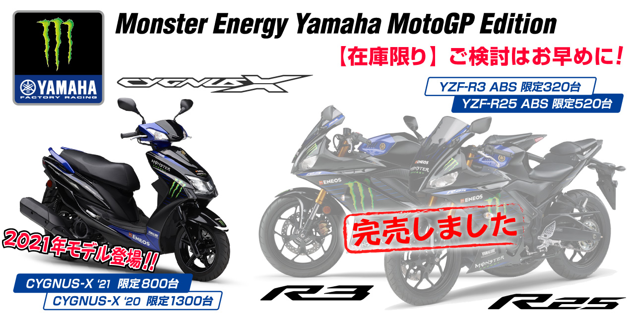 ファーストオート 関西に6店舗のオートバイ販売店 新車 中古車 逆輸入車 スズキ ヤマハ ホンダ カワサキ バイク通販 無料査定 出張買取 大阪 ファーストオート 関西に6店舗のオートバイ販売店 新車 中古車 逆輸入車 スズキ ヤマハ ホンダ カワサキ バイク通販 無料査定 出張買取 大阪